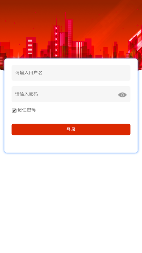东富龙app(企业培训)