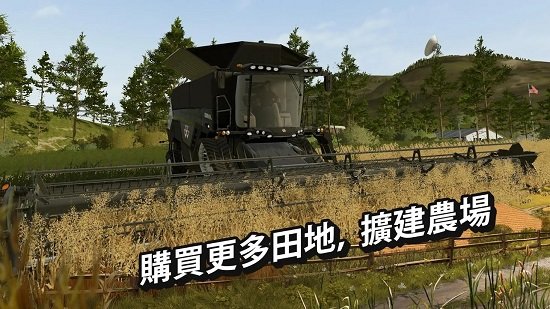 模拟农场20挖掘机mod下载安卓版