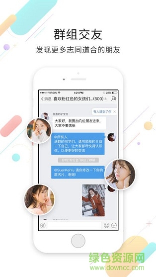 千帆云app下载安卓版