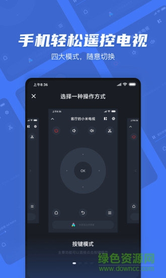 小米电视助手app下载安装苹果手机