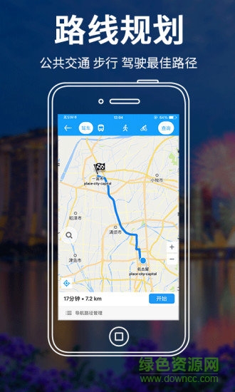 新加坡地图高清中文版iPhone版 v9.0 苹果手机版