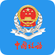 北京市电子税务局移动端app下载-北京税务appv2.0.1 最新版