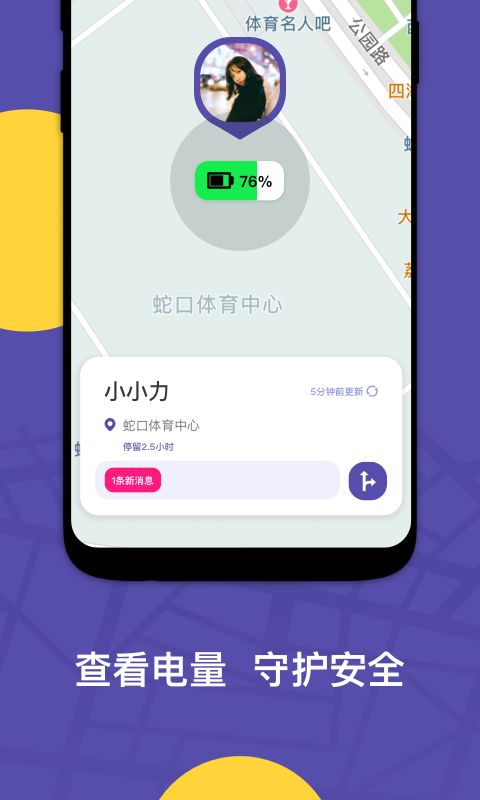 ZAI定位App