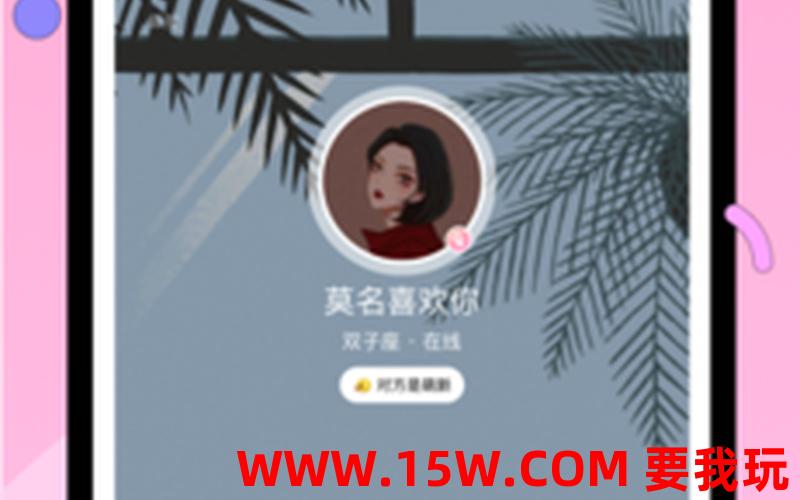 语音社交app合集_语音社交平台