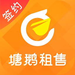 塘鹅租售app v3.2.13 安卓版