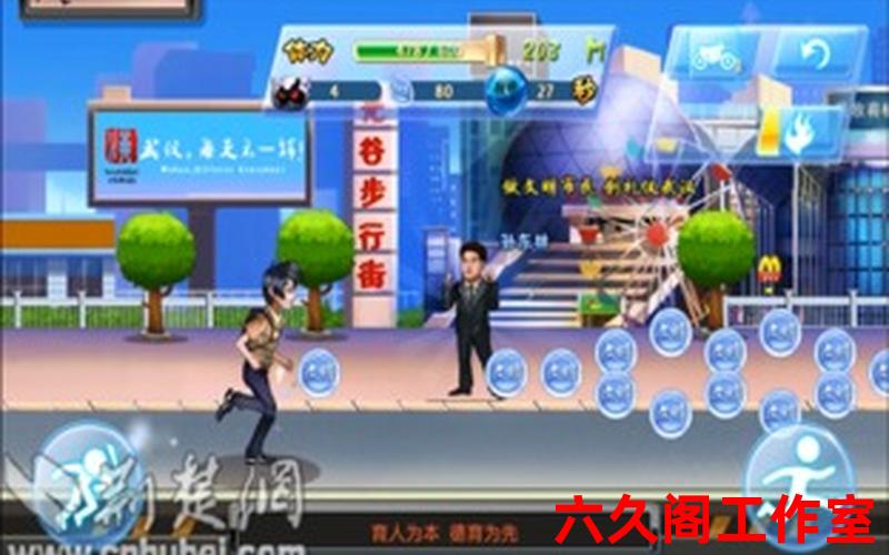 武汉游戏网站-武汉手机游戏：武汉游戏中心