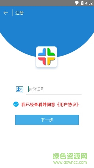 沧州人社公共服务平台(退休认证)
