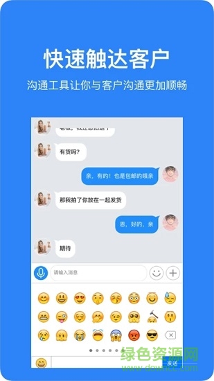 魔筷星选商家版app下载安卓版