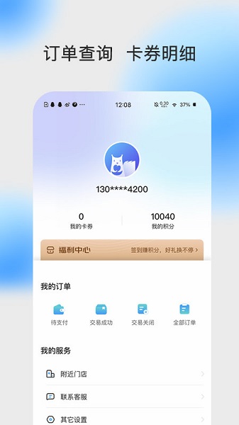 杭州上扬口腔医院app