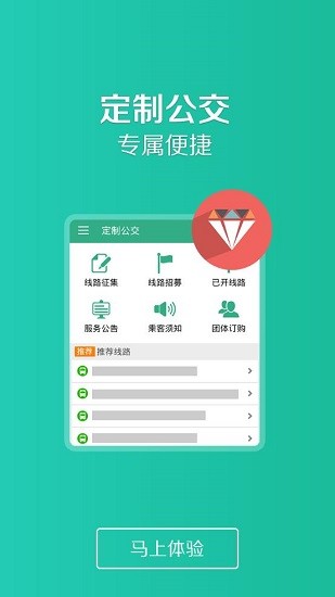 淮阳行app下载安卓版