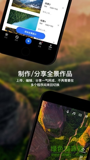 720yun app下载安卓版