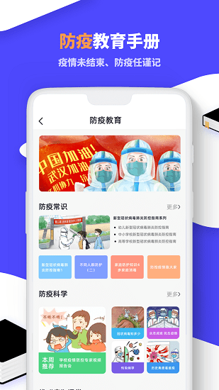 中小学学习云app下载安卓版