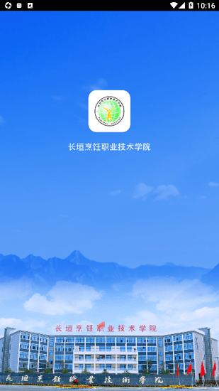 云上烹院app下载安卓版
