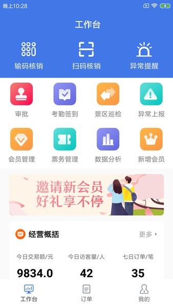 撑小象景云app下载安卓版