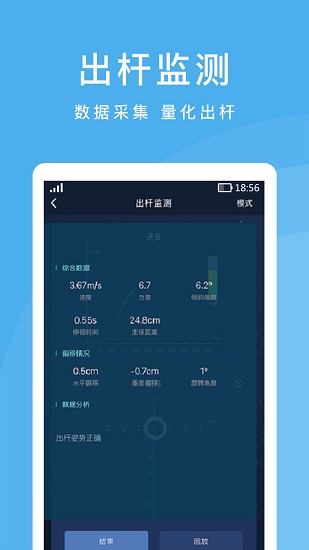 cueaction app下载安卓版