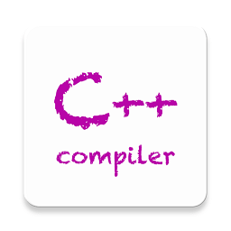 c++编译器软件 v10.2.0 安卓官方版