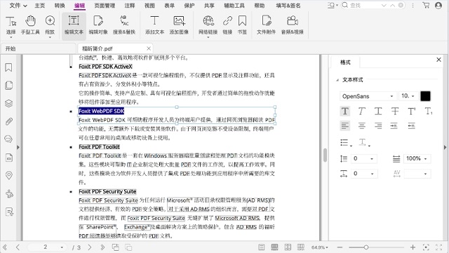 福昕高级PDF编辑器for mac下载 v4.1.4.0129 苹果电脑版