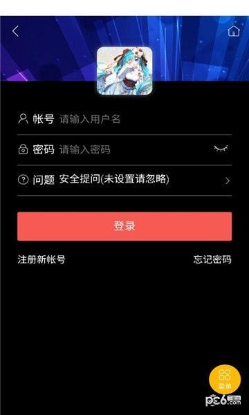 月曦论坛app下载